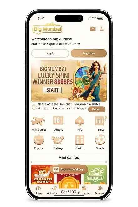 Big Mumbai Game App Download
